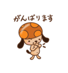 ぽるちぃぬ 1（個別スタンプ：36）