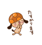 ぽるちぃぬ 1（個別スタンプ：37）