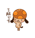 ぽるちぃぬ 1（個別スタンプ：38）