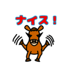 愉快なアニマルフレンズ（個別スタンプ：1）