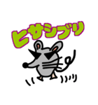 愉快なアニマルフレンズ（個別スタンプ：4）