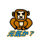 愉快なアニマルフレンズ（個別スタンプ：14）
