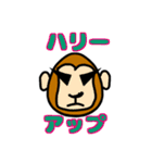 愉快なアニマルフレンズ（個別スタンプ：16）