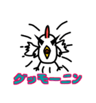 愉快なアニマルフレンズ（個別スタンプ：19）