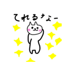 幼稚園～小学生1年生の絵心スタンプ（個別スタンプ：8）