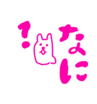 幼稚園～小学生1年生の絵心スタンプ（個別スタンプ：18）