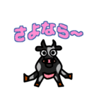 愉快なアニマルフレンズ3（個別スタンプ：22）