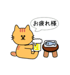 とらねこトラちゃん（個別スタンプ：3）