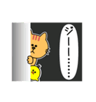 とらねこトラちゃん（個別スタンプ：7）