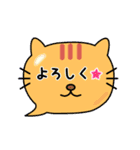 とらねこトラちゃん（個別スタンプ：8）