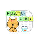 とらねこトラちゃん（個別スタンプ：9）