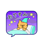 とらねこトラちゃん（個別スタンプ：11）