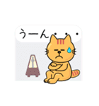 とらねこトラちゃん（個別スタンプ：15）