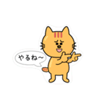 とらねこトラちゃん（個別スタンプ：18）