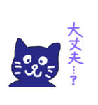 セキュねことワルねこの日常スタンプ（個別スタンプ：4）