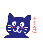 セキュねことワルねこの日常スタンプ（個別スタンプ：13）