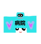 日常に使えるキモかわ スタンプ（個別スタンプ：6）