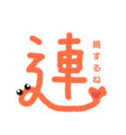 日常に使えるキモかわ スタンプ（個別スタンプ：19）