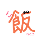 日常に使えるキモかわ スタンプ（個別スタンプ：33）