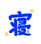 日常に使えるキモかわ スタンプ（個別スタンプ：35）