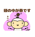 おちゃるの毎日♪5【敬語編】（個別スタンプ：1）