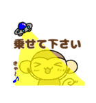 おちゃるの毎日♪5【敬語編】（個別スタンプ：2）