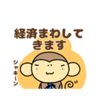 おちゃるの毎日♪5【敬語編】（個別スタンプ：3）