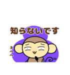 おちゃるの毎日♪5【敬語編】（個別スタンプ：5）