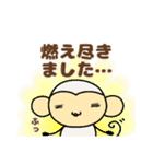 おちゃるの毎日♪5【敬語編】（個別スタンプ：6）