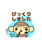おちゃるの毎日♪5【敬語編】（個別スタンプ：7）