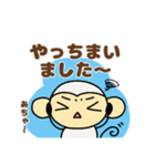 おちゃるの毎日♪5【敬語編】（個別スタンプ：8）