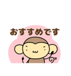 おちゃるの毎日♪5【敬語編】（個別スタンプ：9）