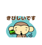 おちゃるの毎日♪5【敬語編】（個別スタンプ：12）