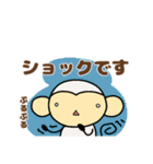 おちゃるの毎日♪5【敬語編】（個別スタンプ：13）