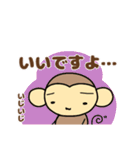おちゃるの毎日♪5【敬語編】（個別スタンプ：14）