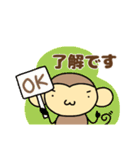 おちゃるの毎日♪5【敬語編】（個別スタンプ：15）