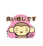 おちゃるの毎日♪5【敬語編】（個別スタンプ：16）