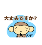 おちゃるの毎日♪5【敬語編】（個別スタンプ：17）