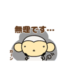 おちゃるの毎日♪5【敬語編】（個別スタンプ：18）