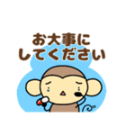 おちゃるの毎日♪5【敬語編】（個別スタンプ：19）