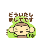 おちゃるの毎日♪5【敬語編】（個別スタンプ：20）
