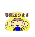 おちゃるの毎日♪5【敬語編】（個別スタンプ：21）