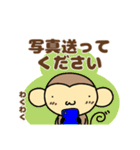 おちゃるの毎日♪5【敬語編】（個別スタンプ：22）