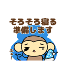おちゃるの毎日♪5【敬語編】（個別スタンプ：23）