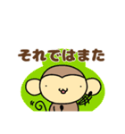 おちゃるの毎日♪5【敬語編】（個別スタンプ：24）
