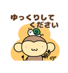 おちゃるの毎日♪5【敬語編】（個別スタンプ：25）