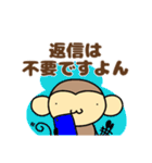 おちゃるの毎日♪5【敬語編】（個別スタンプ：26）