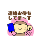 おちゃるの毎日♪5【敬語編】（個別スタンプ：27）