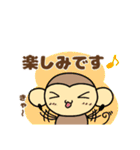 おちゃるの毎日♪5【敬語編】（個別スタンプ：28）
