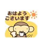 おちゃるの毎日♪5【敬語編】（個別スタンプ：29）